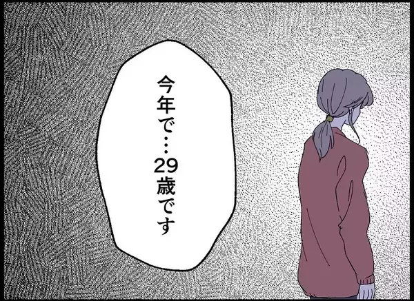 「【漫画】子どもを可愛いと思えるか？自分の子どもと認識できるか？【僕たちは親になりたい Vol.10】」の画像