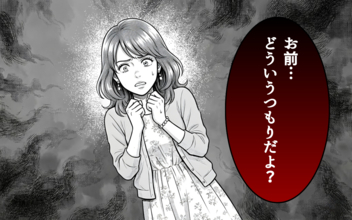 私は承認欲求モンスター？ 喜んでもらいたいだけなのに！ さらに夫にまで詰められて…
