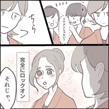 【漫画】イケメンの後輩が登場！　完全にロックオン【招かれざる常連客 Vol.10】