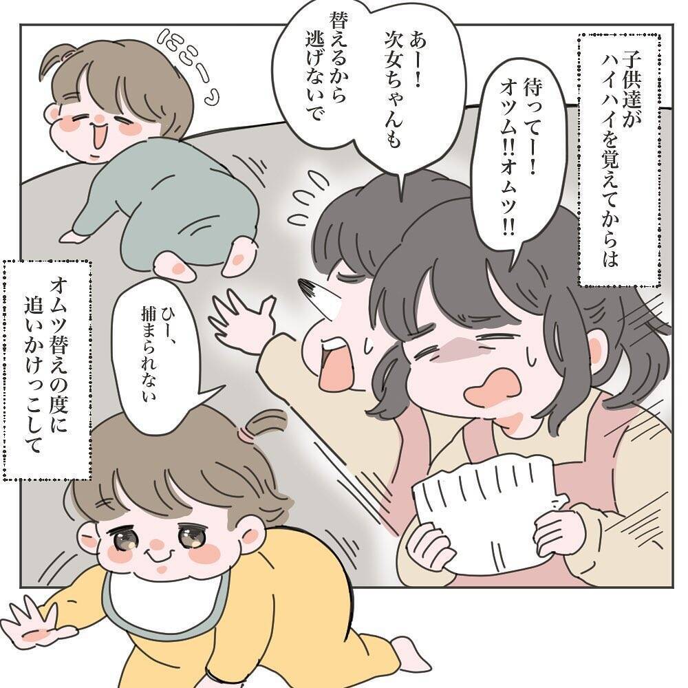 【漫画】壮絶ワンオペ双子育児！お惣菜に頼らなきゃやってられない！【いいから黙って食え Vol.2】