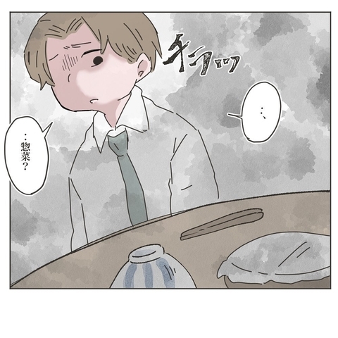 【漫画】壮絶ワンオペ双子育児！お惣菜に頼らなきゃやってられない！【いいから黙って食え Vol.2】の画像