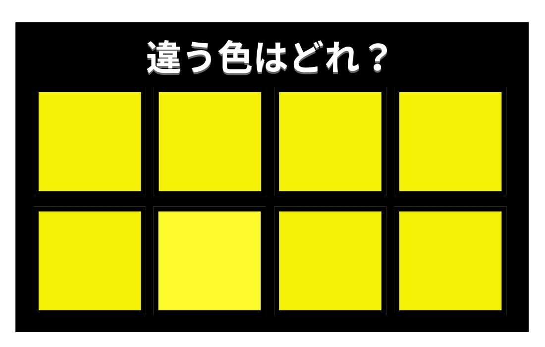 【色彩テスト】あなたの色彩感覚レベルは？＜Vol.659＞