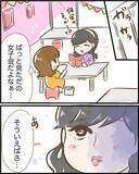 「【漫画】え…意外に小さい？ DMで渡したい物があると言ってたけど…【ヤバイDM Vol.6】」の画像2