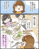 「【漫画】え…意外に小さい？ DMで渡したい物があると言ってたけど…【ヤバイDM Vol.6】」の画像5