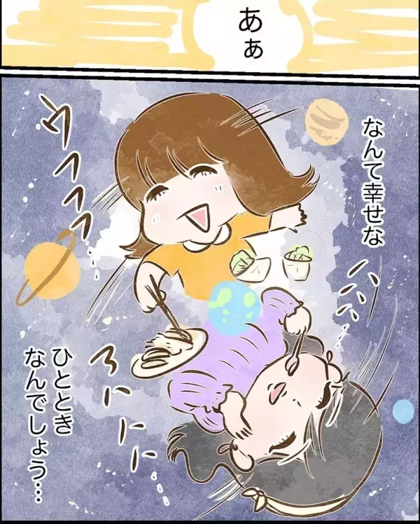 「【漫画】え…意外に小さい？ DMで渡したい物があると言ってたけど…【ヤバイDM Vol.6】」の画像