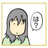 「【漫画】私の出世のために自分が異動できてうれしい？何なの？【なんでもやります柳田さん Vol.89】」の画像3