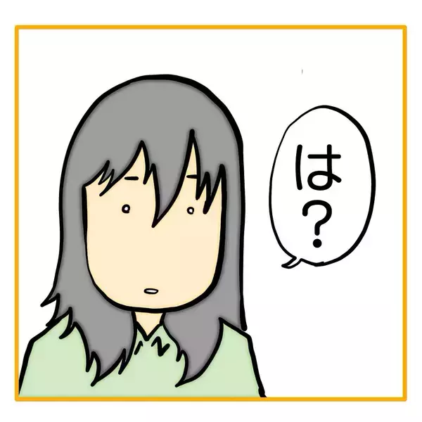 「【漫画】私の出世のために自分が異動できてうれしい？何なの？【なんでもやります柳田さん Vol.89】」の画像