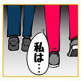 「【漫画】私の出世のために自分が異動できてうれしい？何なの？【なんでもやります柳田さん Vol.89】」の画像4