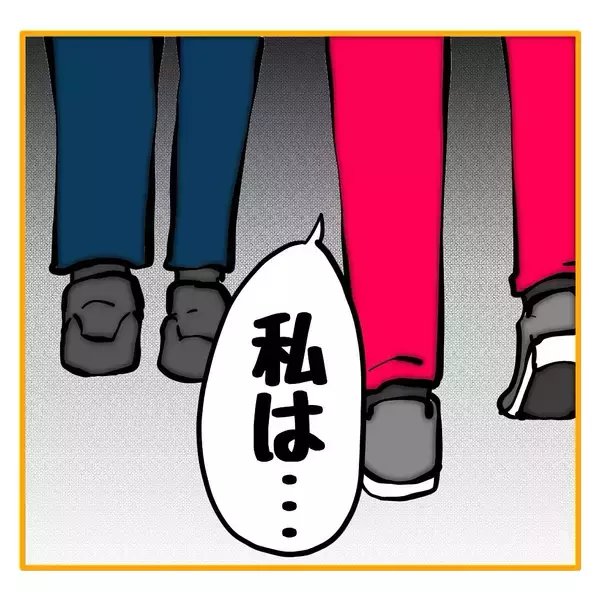 「【漫画】私の出世のために自分が異動できてうれしい？何なの？【なんでもやります柳田さん Vol.89】」の画像