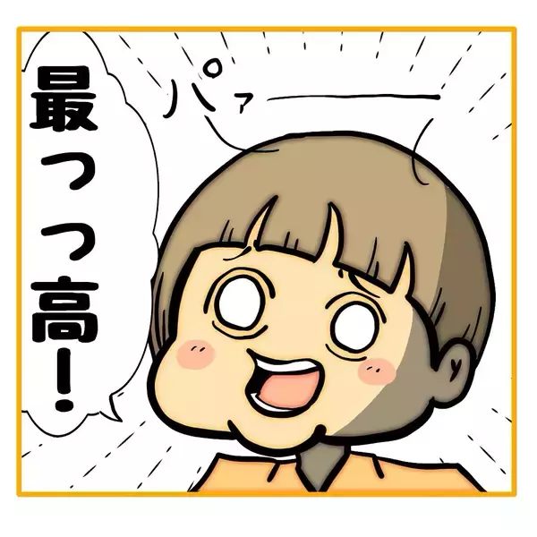 「【漫画】私の出世のために自分が異動できてうれしい？何なの？【なんでもやります柳田さん Vol.89】」の画像