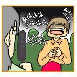 「【漫画】私の出世のために自分が異動できてうれしい？何なの？【なんでもやります柳田さん Vol.89】」の画像1