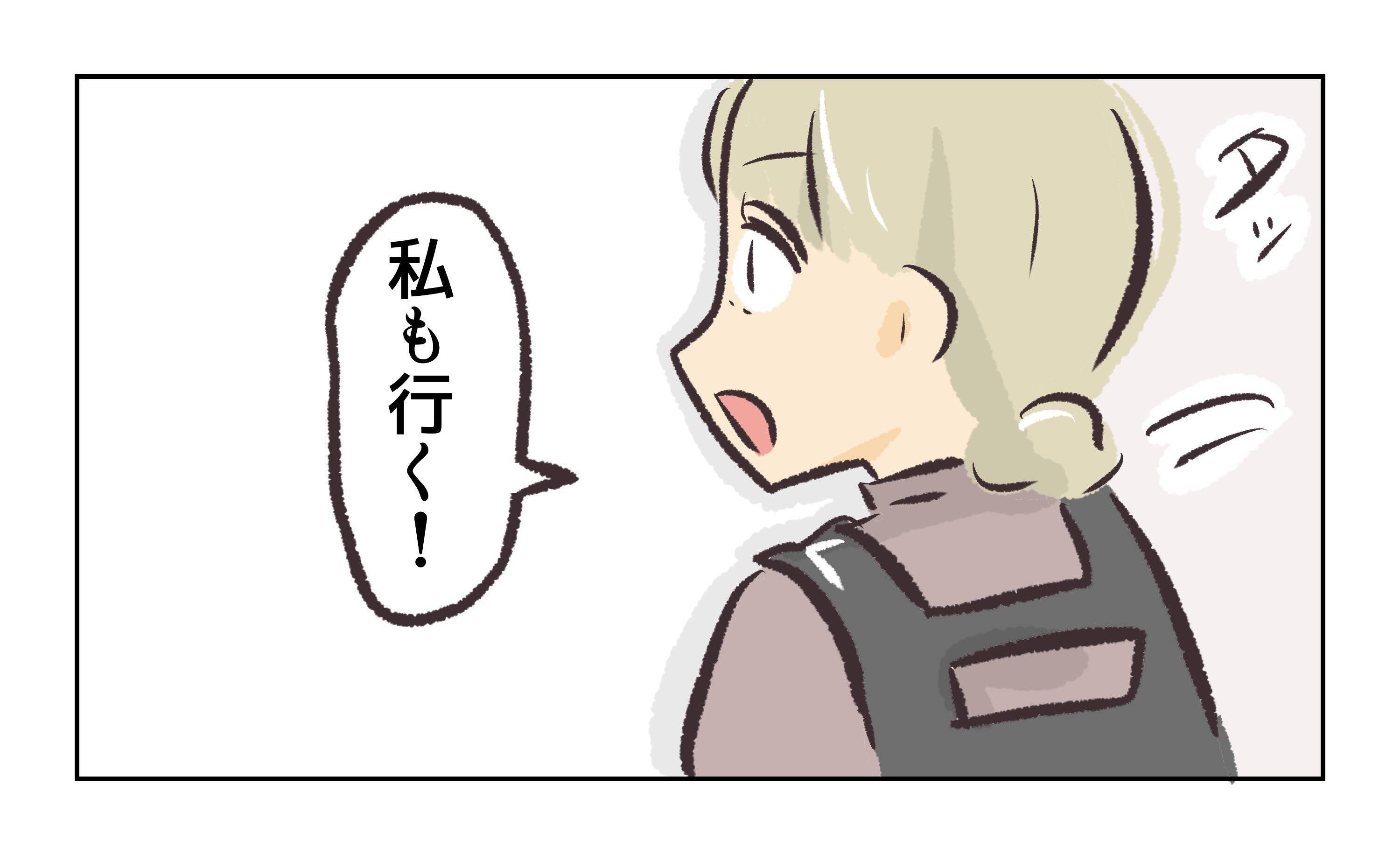 【漫画】仕事をしないで私に押し付けようとする…無理！【バイト先で浮気現場に遭遇 Vol.42】