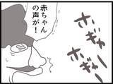 「【漫画】無事出産！ 赤ちゃんの産声が聞こえた瞬間に義父が凸【ハイスぺ夫と子連れ再婚 Vol.44】」の画像7