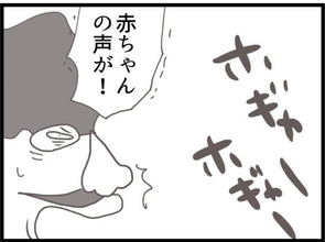 【漫画】無事出産！ 赤ちゃんの産声が聞こえた瞬間に義父が凸【ハイスぺ夫と子連れ再婚 Vol.44】