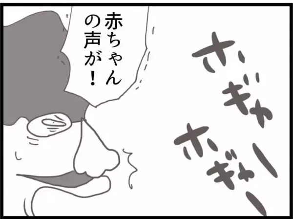 「【漫画】無事出産！ 赤ちゃんの産声が聞こえた瞬間に義父が凸【ハイスぺ夫と子連れ再婚 Vol.44】」の画像