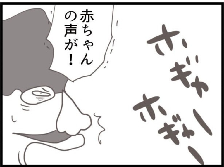 【漫画】無事出産! 赤ちゃんの産声が聞こえた瞬間に義父が凸【ハイスぺ夫と子連れ再婚 Vol.44】