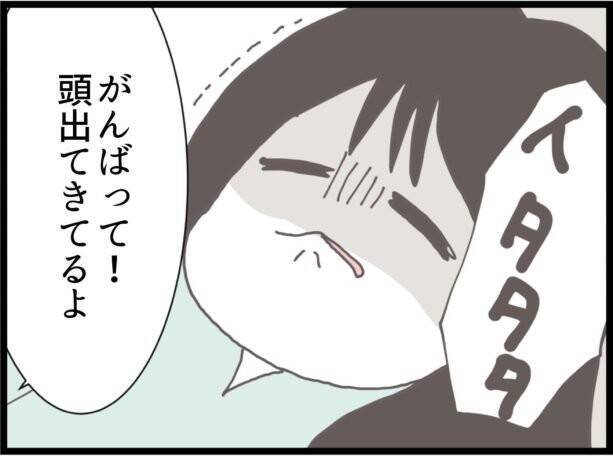 【漫画】無事出産！ 赤ちゃんの産声が聞こえた瞬間に義父が凸【ハイスぺ夫と子連れ再婚 Vol.44】
