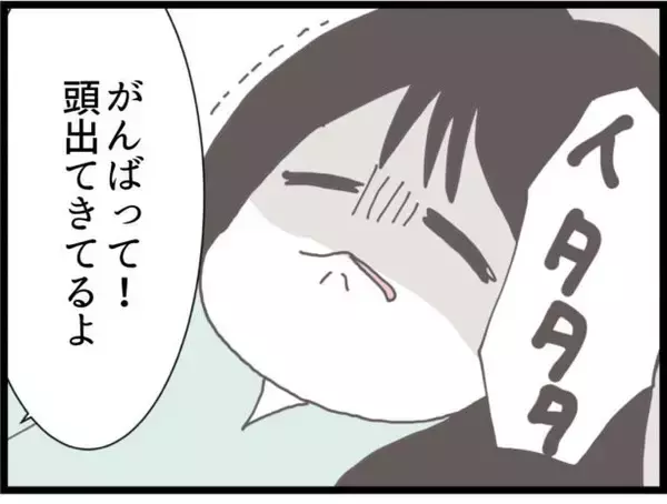 「【漫画】無事出産！ 赤ちゃんの産声が聞こえた瞬間に義父が凸【ハイスぺ夫と子連れ再婚 Vol.44】」の画像