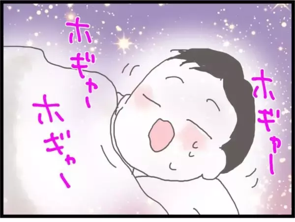 「【漫画】無事出産！ 赤ちゃんの産声が聞こえた瞬間に義父が凸【ハイスぺ夫と子連れ再婚 Vol.44】」の画像