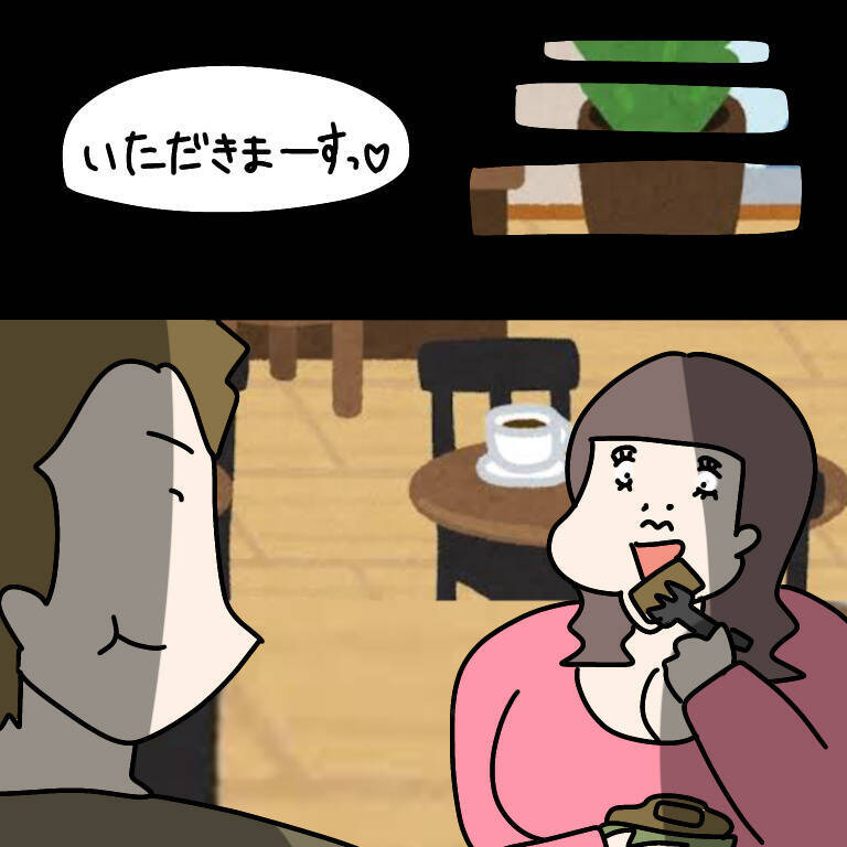 【漫画】忙しそうな彼女…何か困っていることがあるようだ【非常識な女がウチにきた Vol.54】