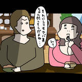 「【漫画】忙しそうな彼女…何か困っていることがあるようだ【非常識な女がウチにきた Vol.54】」の画像3