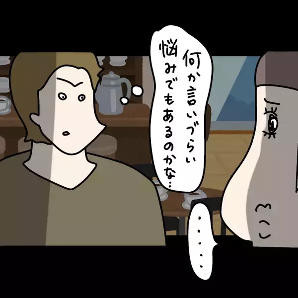 「【漫画】忙しそうな彼女…何か困っていることがあるようだ【非常識な女がウチにきた Vol.54】」の画像