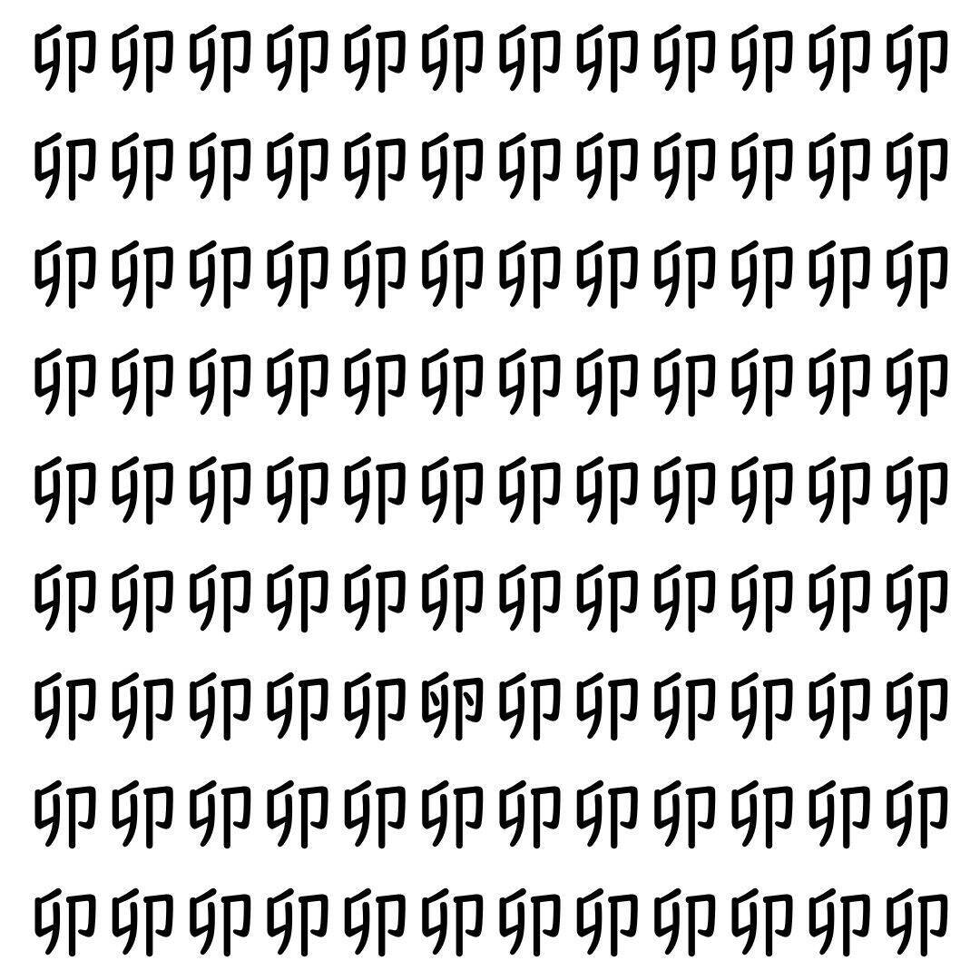 【漢字探し】ずらっと並んだ「卯」の中にまぎれた別の漢字一文字は？