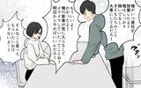 「【漫画】妻の睡眠時間が短いのは俺のせい!? 母親のリアルにショック【やってるつもり夫 Vol.8】」の画像1