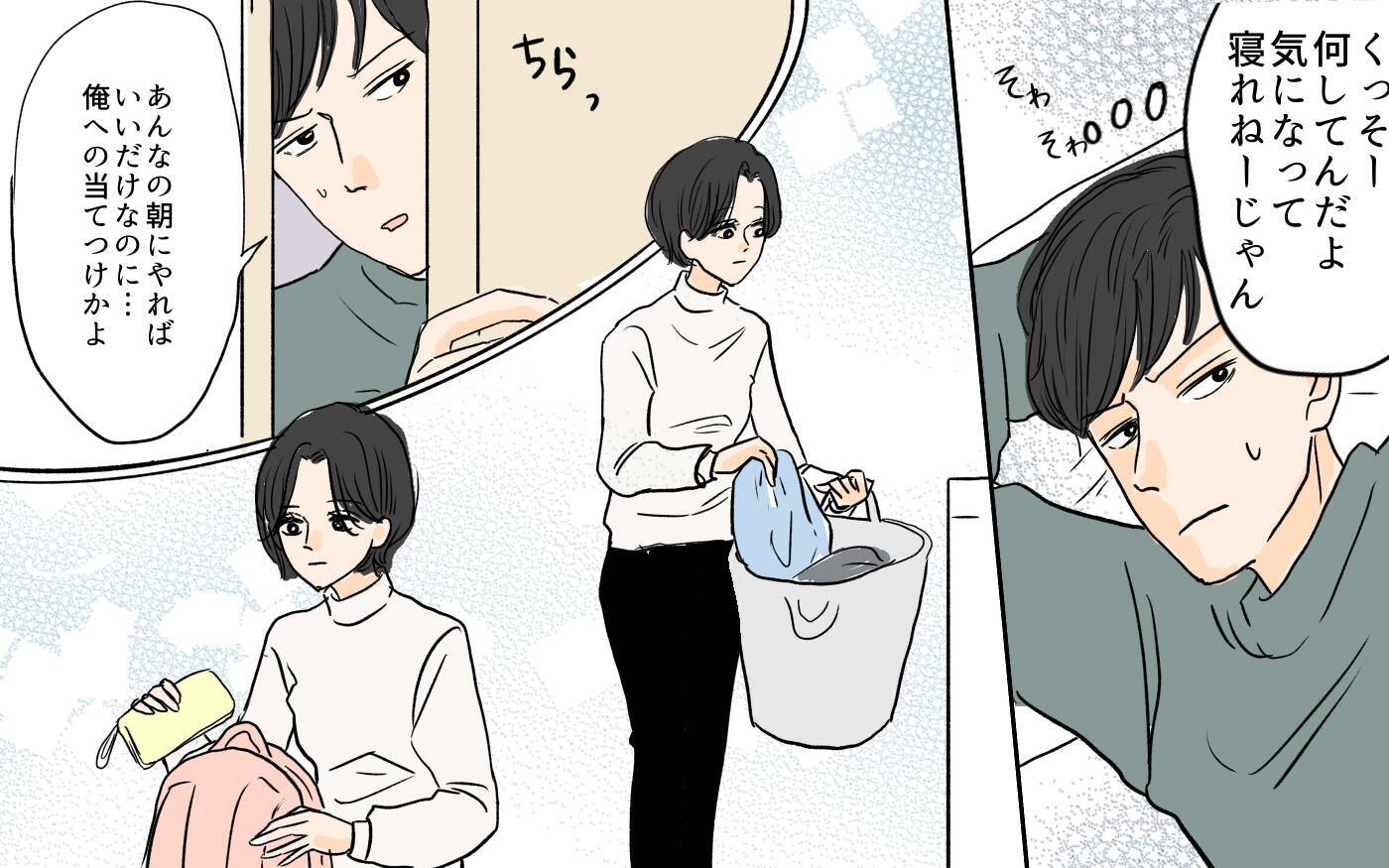 【漫画】妻の睡眠時間が短いのは俺のせい!? 母親のリアルにショック【やってるつもり夫 Vol.8】