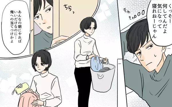 「【漫画】妻の睡眠時間が短いのは俺のせい!? 母親のリアルにショック【やってるつもり夫 Vol.8】」の画像