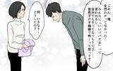 「【漫画】妻の睡眠時間が短いのは俺のせい!? 母親のリアルにショック【やってるつもり夫 Vol.8】」の画像8
