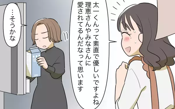 「【漫画】私は2人目を望まれないのに…若い義姉がうらやましい【義姉への嫉妬が止まらない Vol.3】」の画像