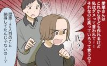 【漫画】私は2人目を望まれないのに…若い義姉がうらやましい【義姉への嫉妬が止まらない Vol.3】