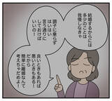 「【漫画】いっそのこと離婚したほうがラク…そう思ったのに…【夫と義家族に無視される私 Vol.38】」の画像2