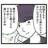 「既婚者なのにホテルに？ イケメンのクズっぷりがついに発揮！」の画像3