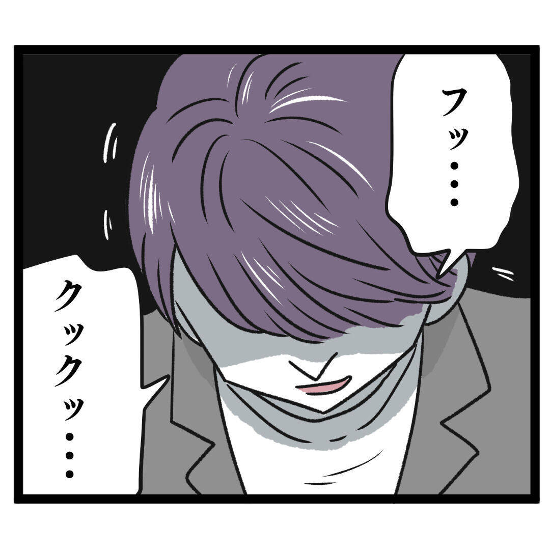 既婚者なのにホテルに？ イケメンのクズっぷりがついに発揮！