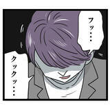 「既婚者なのにホテルに？ イケメンのクズっぷりがついに発揮！」の画像5