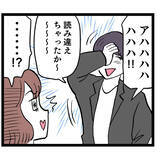 「既婚者なのにホテルに？ イケメンのクズっぷりがついに発揮！」の画像6