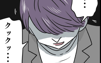 既婚者なのにホテルに？ イケメンのクズっぷりがついに発揮！