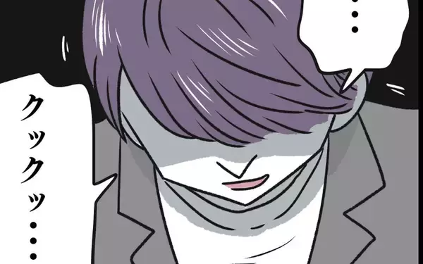 「既婚者なのにホテルに？ イケメンのクズっぷりがついに発揮！」の画像