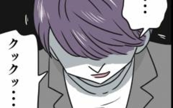 既婚者なのにホテルに？ イケメンのクズっぷりがついに発揮！