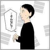 「【漫画】「会いたくなったから来てみた」元カレの言葉に「私も」【ボクは良いパパ・良い夫 Vol.80】」の画像3