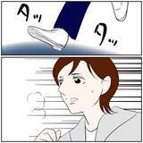 「【漫画】「会いたくなったから来てみた」元カレの言葉に「私も」【ボクは良いパパ・良い夫 Vol.80】」の画像4