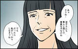 「【漫画】「私がしっかりしないと」義母の一言になぜ夫が緊張？【義母の優しさは本物ですか？ Vol.4】」の画像11