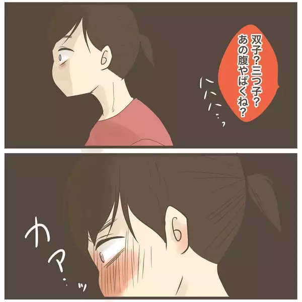 「転院前日に食べすぎて腹痛い…この痛みはまさか!?」の画像