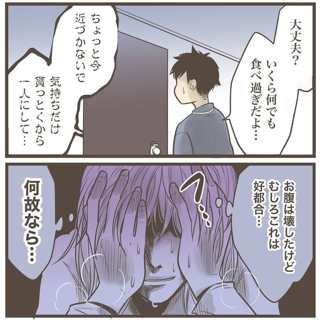 転院前日に食べすぎて腹痛い…この痛みはまさか!?