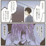 「転院前日に食べすぎて腹痛い…この痛みはまさか!?」の画像10