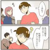 「転院前日に食べすぎて腹痛い…この痛みはまさか!?」の画像4