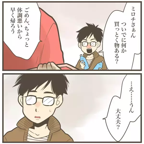 「転院前日に食べすぎて腹痛い…この痛みはまさか!?」の画像