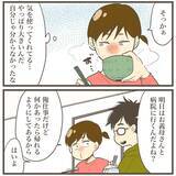「転院前日に食べすぎて腹痛い…この痛みはまさか!?」の画像8